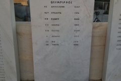 00833-All-Athens