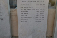 00840-All-Athens
