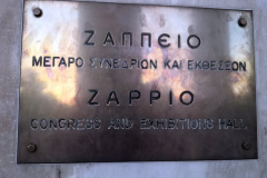00890-All-Athens