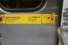 Taiwan Keelung-Miaokou 143